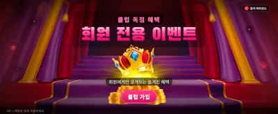 포커 킹덤에서 진정한 왕이 되십시오