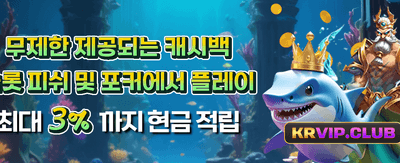 bwin 코리아 특별 보너스 혜택