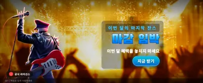 최고의 잭팟, 지금 도전하세요